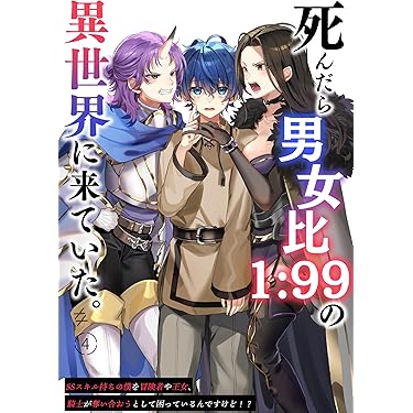 Amazon.co.jp 最新リリース: 絵本・児童書 の新着ランキングです。